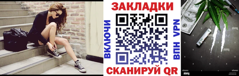 Где продают наркотики Улан-Удэ Псилоцибиновые грибы Альфа ПВП МЕФ Каннабис COCAIN ГАШ