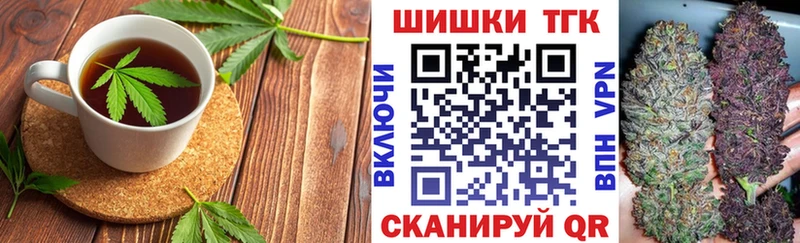 продажа наркотиков  Улан-Удэ  Cannafood конопля 