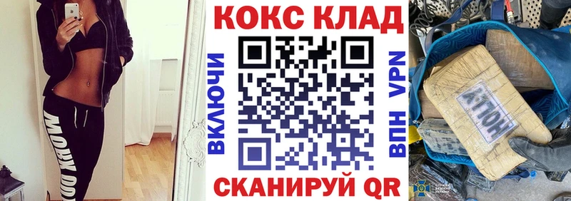 Cocaine 97%  Улан-Удэ 
