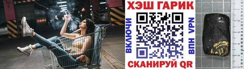 Гашиш хэш  Улан-Удэ 