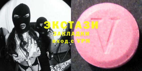 стаф Волоколамск