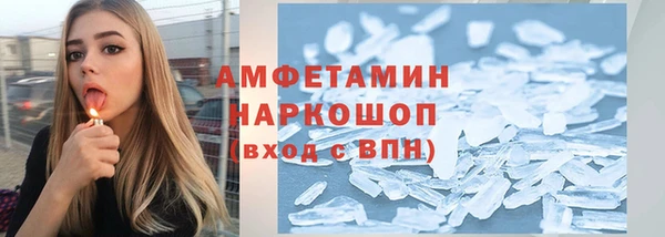 винт Волосово