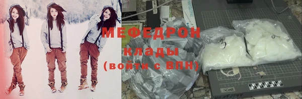 винт Волосово