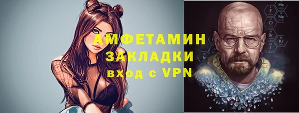винт Волосово