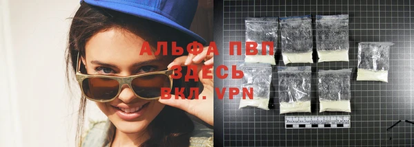 винт Волосово