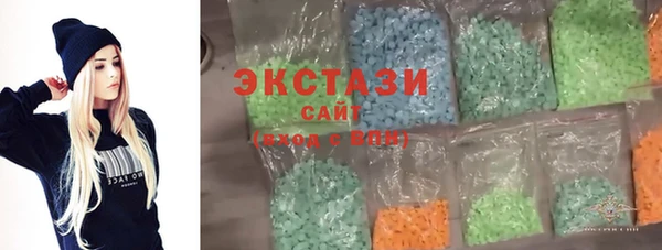 стаф Волоколамск