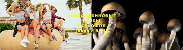 винт Волосово