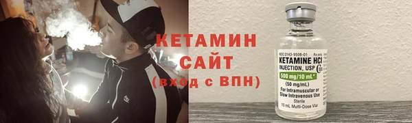 стаф Волоколамск