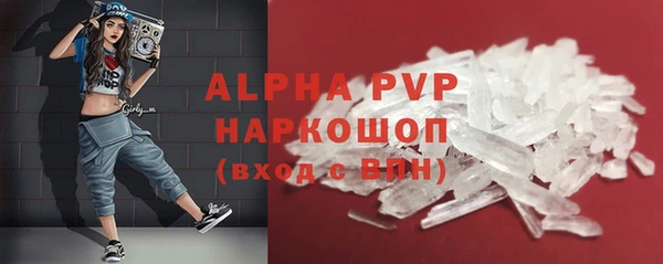 стаф Волоколамск