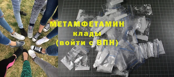 стаф Волоколамск
