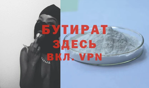стаф Волоколамск