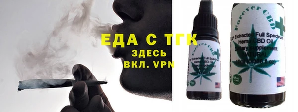 стаф Волоколамск