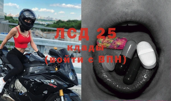 винт Волосово