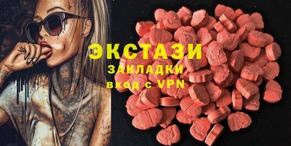 стаф Волоколамск
