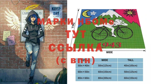 винт Волосово
