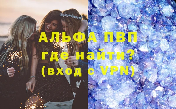 винт Волосово
