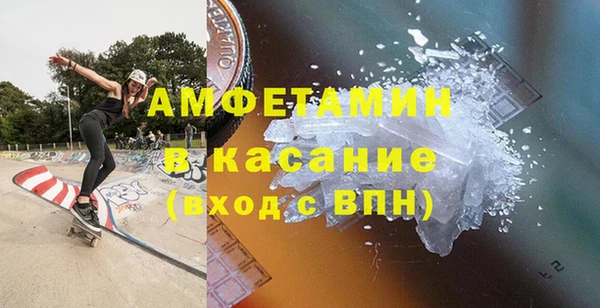 стаф Волоколамск