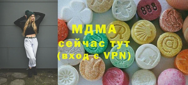 стаф Волоколамск