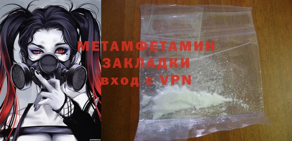 винт Волосово