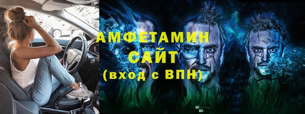 стаф Волоколамск