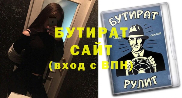 винт Волосово