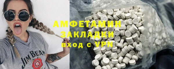 винт Волосово