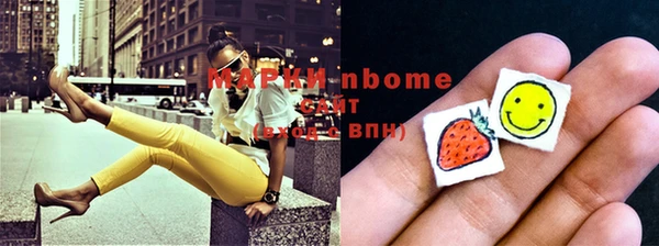 винт Волосово
