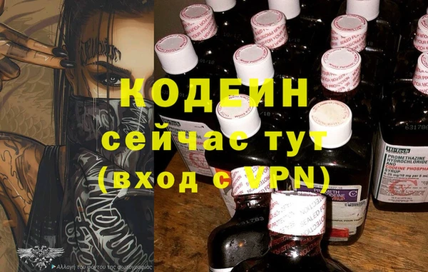 стаф Волоколамск