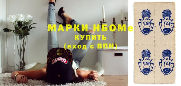 mdpv Володарск