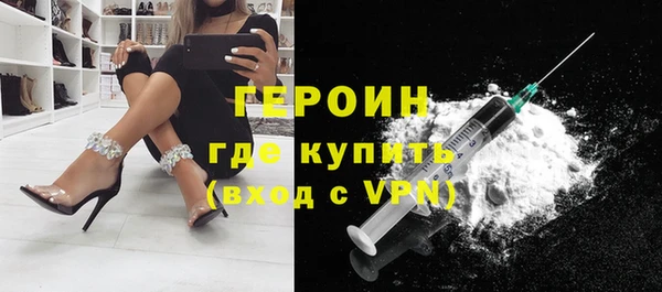 винт Волосово