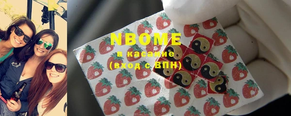 стаф Волоколамск