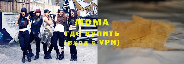 стаф Волоколамск