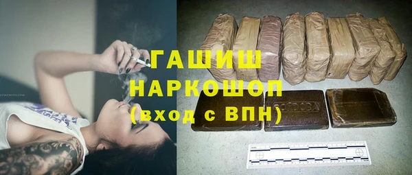 винт Волосово