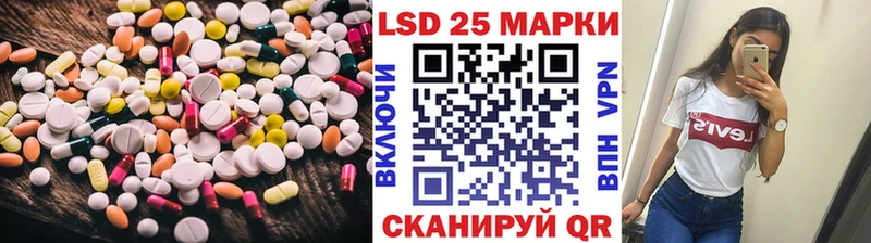магазин продажи   Улан-Удэ  KRAKEN маркетплейс  ЛСД экстази кислота 