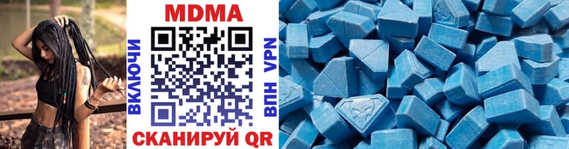 MDMA Molly  Улан-Удэ 