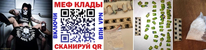 Мефедрон VHQ  Улан-Удэ 