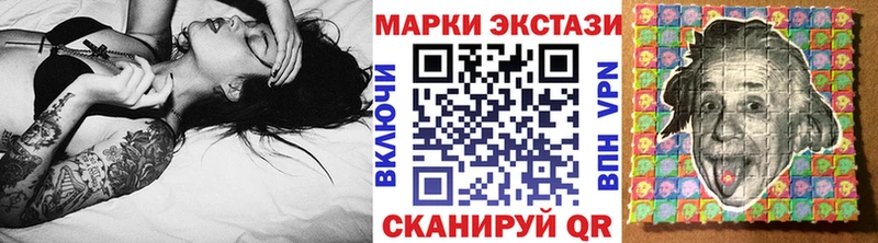 Марки NBOMe 1,8мг  Улан-Удэ 