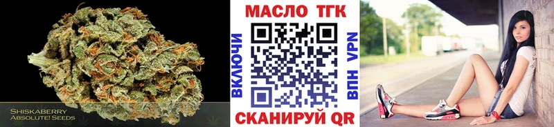 ТГК гашишное масло  Улан-Удэ 
